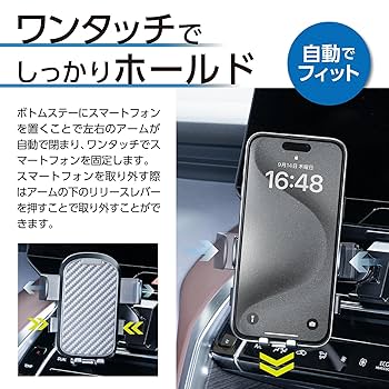 Amazon | セイワ(SEIWA) スマホホルダー 車種専用用品 トヨタ
